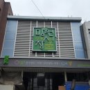 2500원 칼국수 이미지