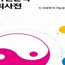 천태초등학교 이미지