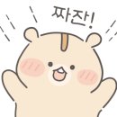 히어로보드게임카페동탄 이미지