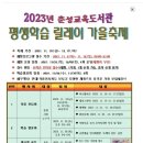 춘성교육도서관 이미지