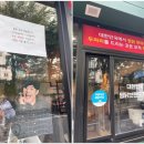 두마리찜닭두찜송파 - 송파구 가락로 41 | 두마리찜닭두찜송파