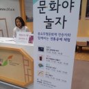 [한국과학창의재단] 2014 제3회 대한민국 교육기부 행복박람회 (9/18~9/21)