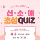 신소애여성의원 이미지