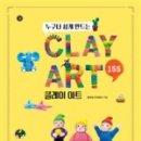 조물조물아트 이미지