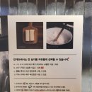 라멘인생 이미지