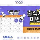 성원하우스미루