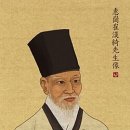 전우상사 | 綺, 1803년 10월 26일~1879년 6월 21일)는 조선 후기의 실학자이자 지리학자, 철학자, 사상가, 저술가이다.