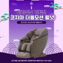 A430 네이버블로그