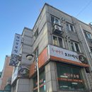 엄나무보쌈 이미지