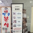 염뷰티