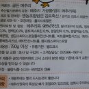 영농조합법인 김포축산 이미지