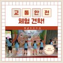 해냄어린이집 이미지