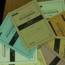 한자와중국어읽기 연수교육신청위한 교과과정과교재안내 이미지