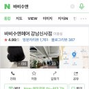 바비수앤 이미지