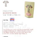 아임더치