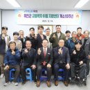 옥천군 교통약자이동지원센터 이미지
