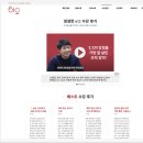 니하오 중국어 | 왕초보중국어 초보의 진짜 변화! 말문 트인 직장인 후기
