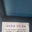 해오름스포츠센터 수영장 이미지