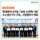 초석엔지니어링 이미지