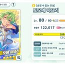 에덴식물원 - 수원시 영통구 산남로 26 | 에덴식물원