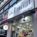 착한마녀레시피 이미지