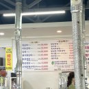 포천 송우리 갈비 맛집ㅣ포천 푸른언덕 내돈내산 후기