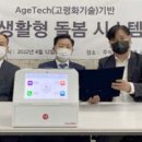 오투주