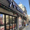 서대문역8번출구 | 서대문 직장인 점심 맛집! 식껍 서대문역점 점심특선 후기🍚