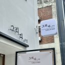 감성그리다 이미지