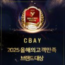 (주)가온 이미지