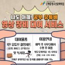 성남청소년문화의집 이미지