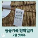 가람뜰 마을카페 이미지