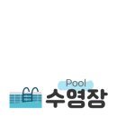 거제칠천도해맞이펜션 네이버블로그