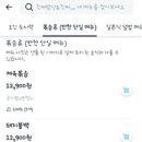 진짜밥상 이미지