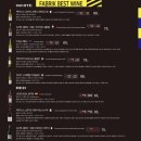 파브릭