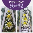 신우석장례식장 이미지
