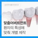 연세튼튼치과의원 네이버블로그