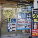 판다팜(송탄서정점) | 드디어 폰 바꿨다! 송탄휴대폰성지 발품 끝판왕 찾았음