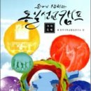 서울신학대학서점 이미지