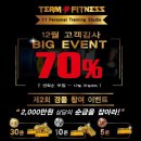 커낼워크 겨울동2 이미지