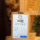 좋은하루 | 서울대입구역 스터디카페 카공 노트북하기 좋은 하루스터디라운지 후기