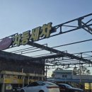 서원세차장 이미지