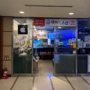 부산맥북수리, 터질듯 부푼 맥북 배터리 교체 후기 (ft. 부산아이폰수리 동래점 아이픽스샵)