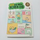 지구인쇄출판사 - 장성군 | 지구인쇄출판사