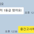 구성고등학교 이미지