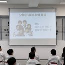 뮤지끄태권 음악태권도 | 구미 영웅태권도 공개심사, 땀과 열정 가득한 무대!