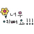 신바람난타 이미지