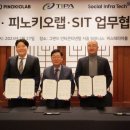 신원테크 이미지