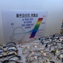 아이스토리안경원 | 남춘천역안경 추천 아이스토리안경원