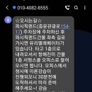 제이제이서핑스쿨